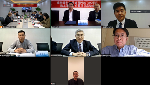 盛世泰科CEO余强博士、首席科研总裁王彤博士、首席产品总裁郝岩先生；beats365创始人&CEO陈春麟博士、化学部和生物部高级副总裁任峰博士、化学部副总裁马兴泉博士等视频连线参与会议