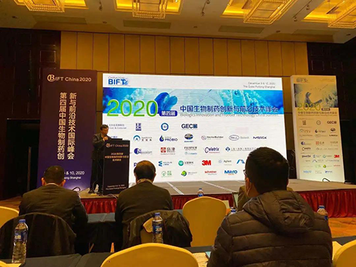 上海beats365生物医药首席科学官彭双清教授