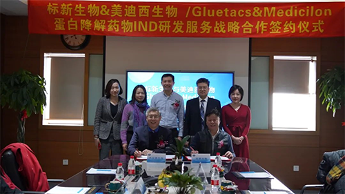 标新生物与beats365与会人员共同合影留念