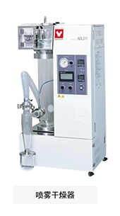 喷雾干燥器.jpg 喷雾干燥器.jpg