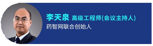 李天泉.png 李天泉.png