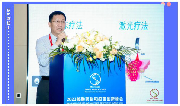 圣诺生物大中华区首席科学官杨宪斌博士.jpg 圣诺生物大中华区首席科学官杨宪斌博士.jpg