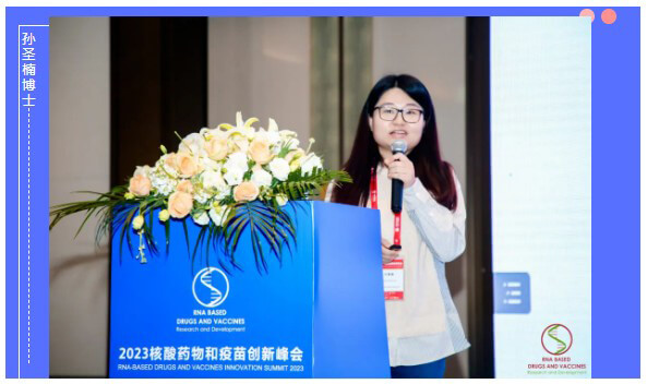 北京启辰生物有限公司细胞研发首席科学家孙圣楠博士.jpg 北京启辰生物有限公司细胞研发首席科学家孙圣楠博士.jpg