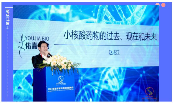 佑嘉生物联合创始人-CTO赵成江博士.jpg 佑嘉生物联合创始人-CTO赵成江博士.jpg