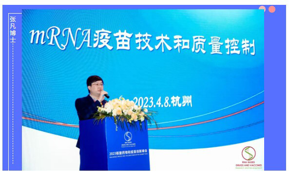 艾美疫苗股份有限公司首席研究官、艾美探索者研究院总经理张凡博士.jpg 艾美疫苗股份有限公司首席研究官、艾美探索者研究院总经理张凡博士.jpg