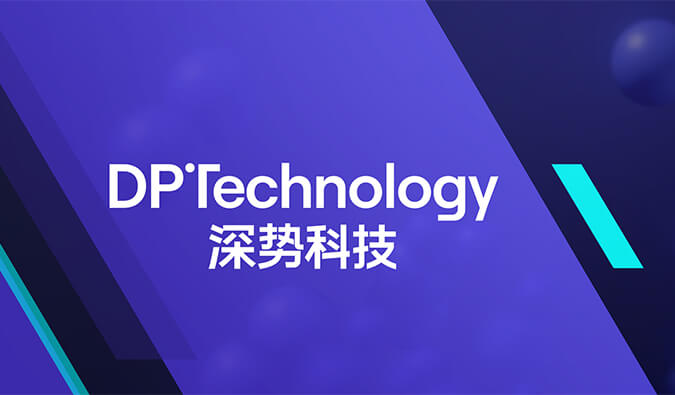 构建早期药物发现及评估一体化AI平台,beats365与深势科技达成战略合作.jpg 构建早期药物发现及评估一体化AI平台,beats365与深势科技达成战略合作.jpg