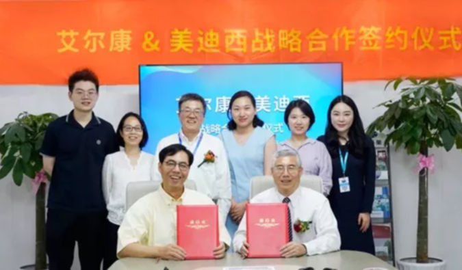 beats365与艾尔康生物达成战略合作,助力眼科细胞和基因药物临床前研发 beats365与艾尔康生物达成战略合作,助力眼科细胞和基因药物临床前研发