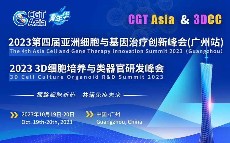 CGT-Asia-2023第四届亚洲细胞与基因治疗创新峰会(广州站).jpg CGT-Asia-2023第四届亚洲细胞与基因治疗创新峰会(广州站).jpg