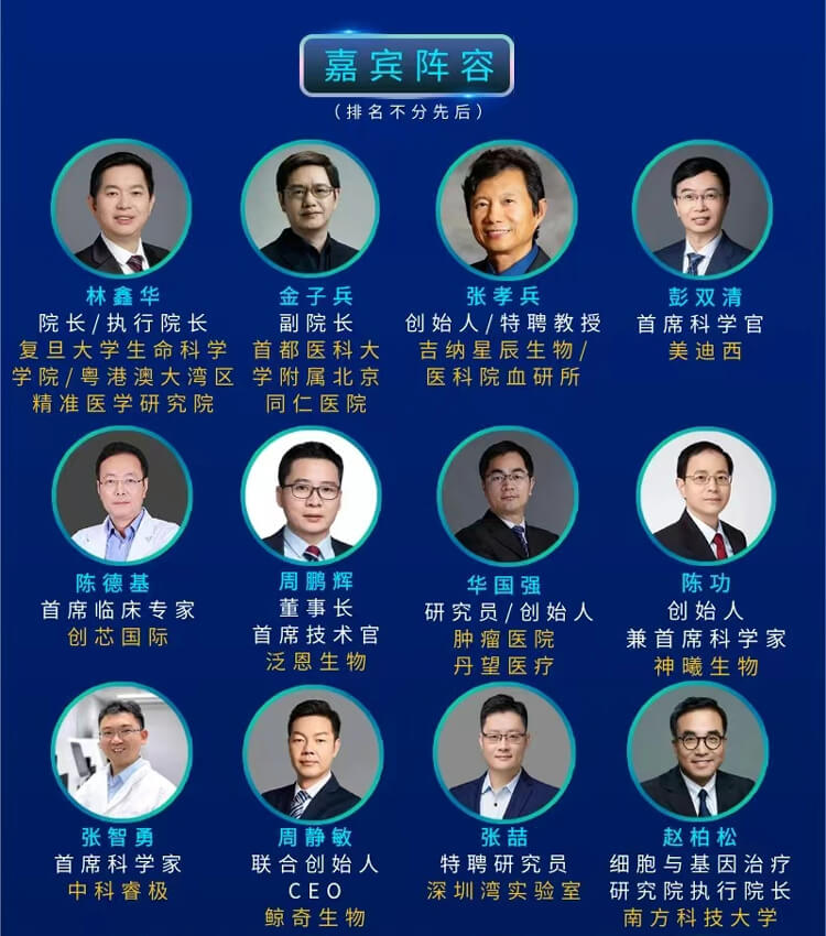 CGT-Asia-2023-嘉宾阵容_02.jpg CGT-Asia-2023-嘉宾阵容_02.jpg