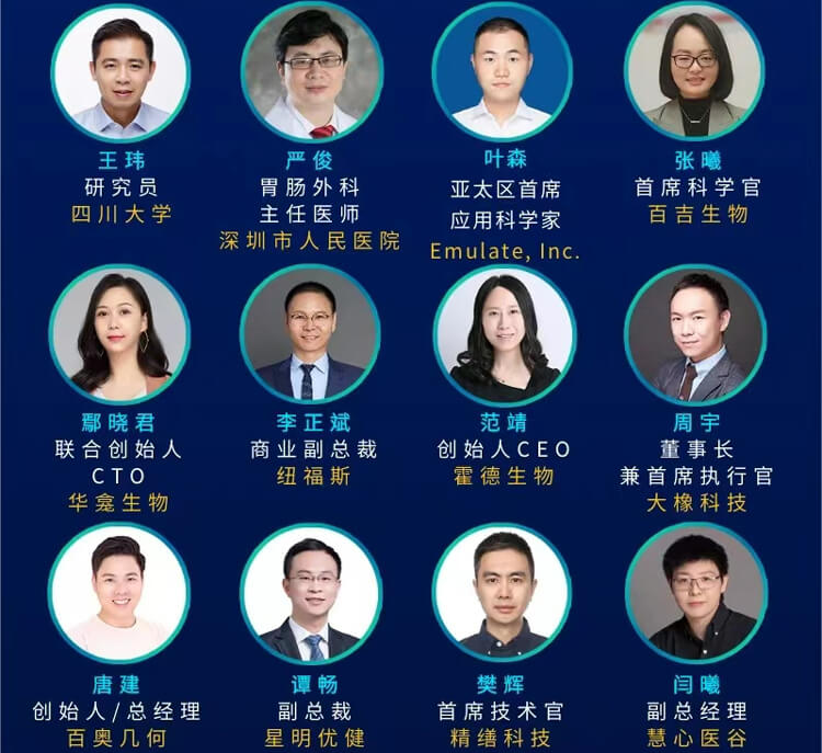 CGT-Asia-2023-嘉宾阵容_03.jpg CGT-Asia-2023-嘉宾阵容_03.jpg