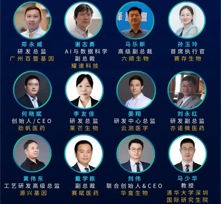 CGT-Asia-2023-嘉宾阵容_04.jpg CGT-Asia-2023-嘉宾阵容_04.jpg