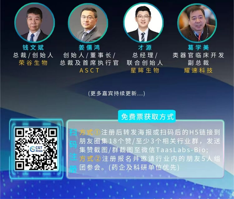 CGT-Asia-2023-嘉宾阵容_06.jpg CGT-Asia-2023-嘉宾阵容_06.jpg