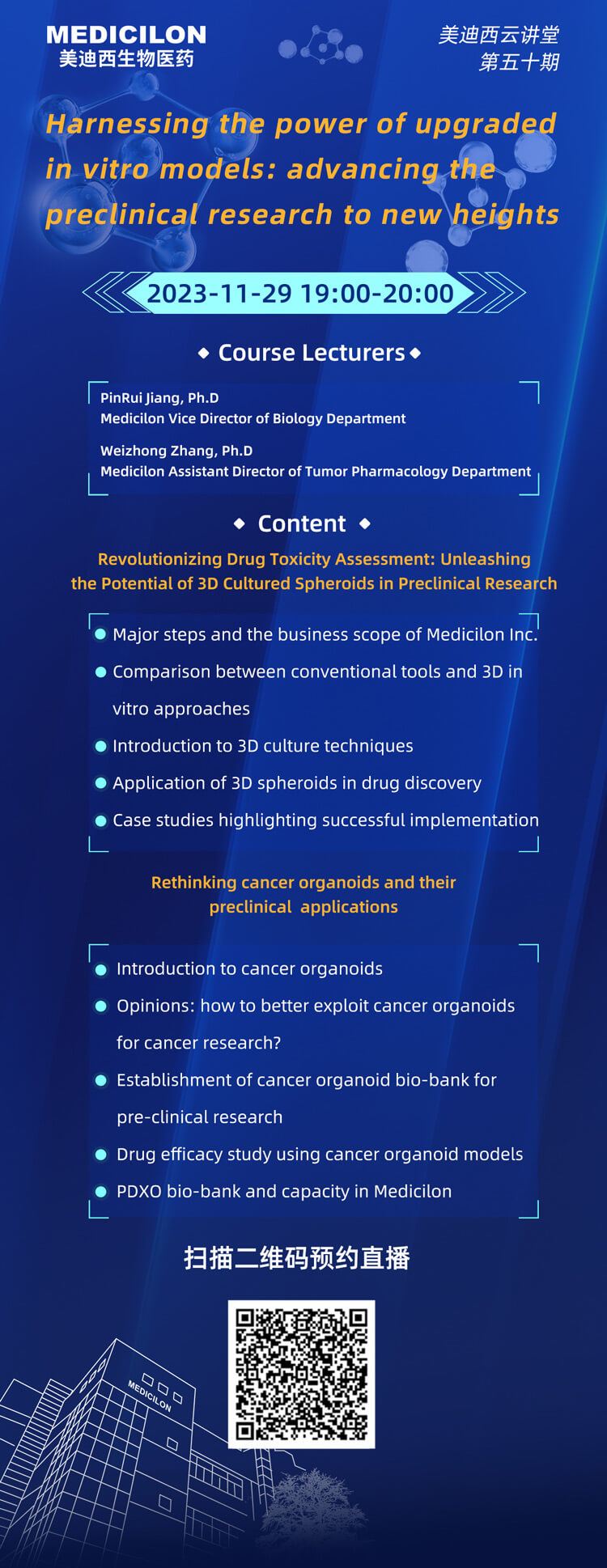 服务号.jpg 服务号.jpg