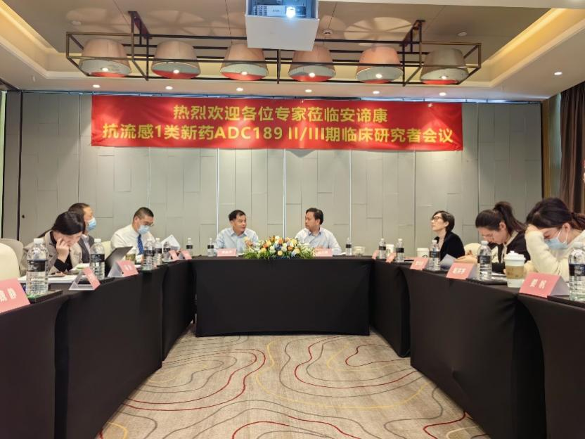 beats365助力安谛康生物儿童版“一粒治愈”流感新药在中国临床受理