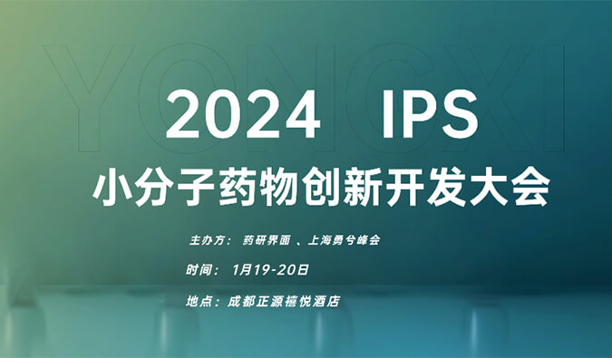 【一期一会】飞向2024，beats365在海内外会议等您！