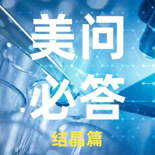 美问必答.jpg 美问必答.jpg