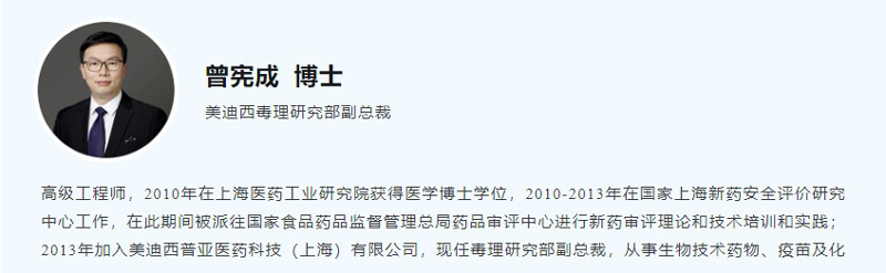 曾宪成博士.jpg 曾宪成博士.jpg