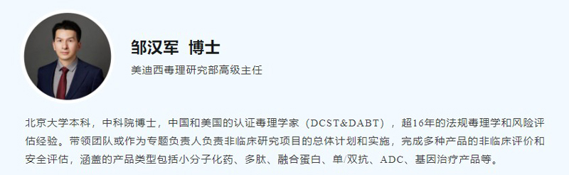 邹汉军-博士.jpg 邹汉军-博士.jpg