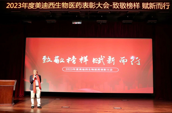 公司首席执行官陈春麟博士.jpg 公司首席执行官陈春麟博士.jpg