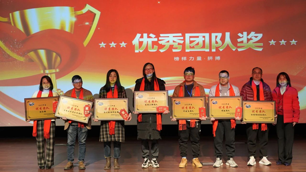 beats365优秀团队奖.jpg beats365优秀团队奖.jpg